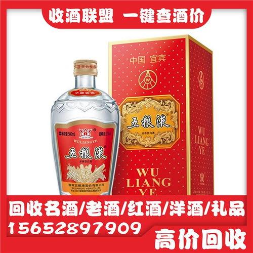 五粮液视频,探寻千年酒文化的瑰宝与传承