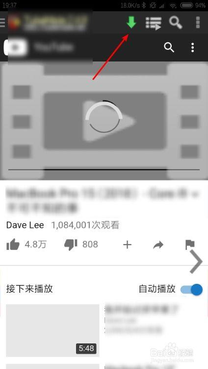 如何下载youtube视频
