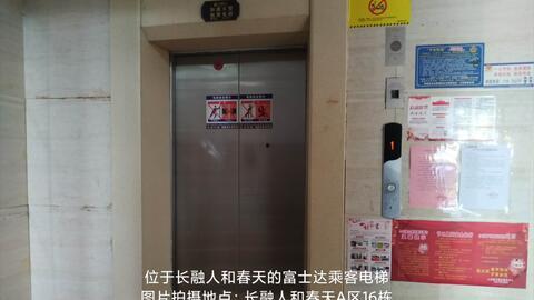 电梯的视频,电梯内的奇妙瞬间回顾