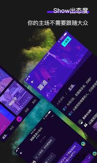 蹦迪视频下载,蹦迪视频下载带你领略夜店魅力