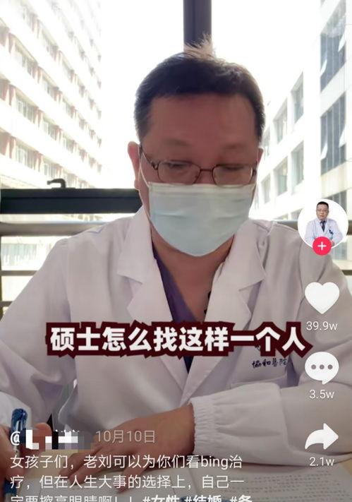小医生视频,揭秘儿童医疗知识，守护健康成长