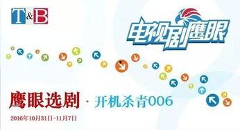 2017国产精品视频